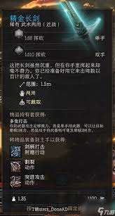 博德之門3第一章如何收集裝備