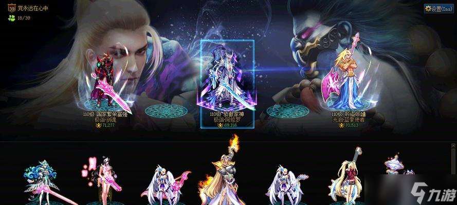 《上古神魔》游戲陣容搭配指南（打造最強陣容）