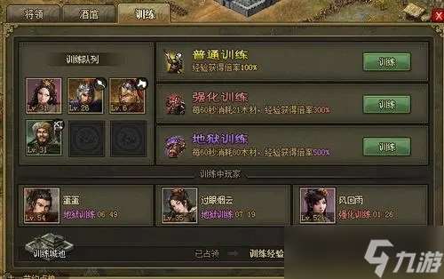 攻城掠地怎么到170