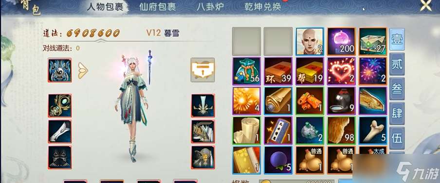 誅仙手游青云陣靈技能法寶用什么