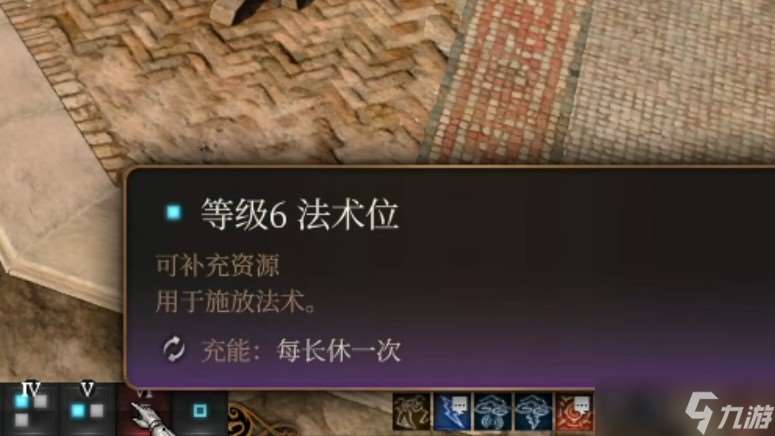 博德之門3戰斗中有哪些基本機制