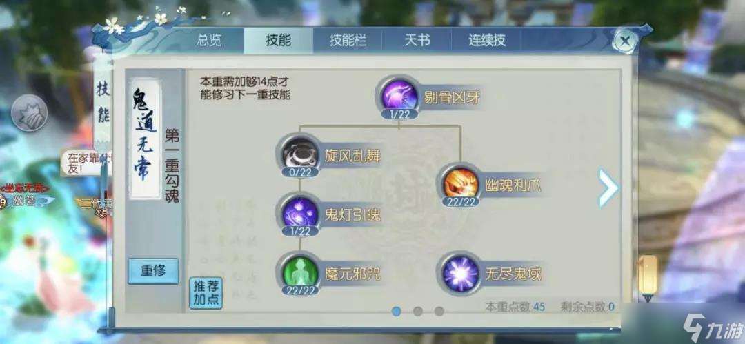 誅仙手游動作怎么獲取