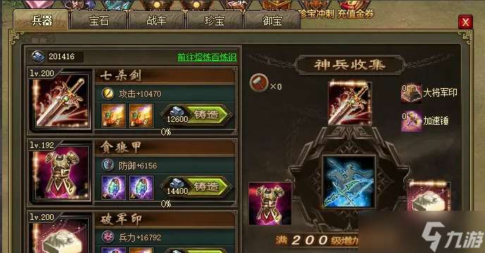 攻城掠地神兵養成全攻略：從新手到大神的蛻變之路