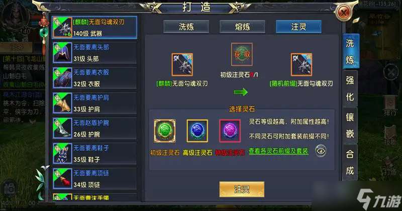 臥虎藏龍輕功三段任務有沒有限制條件