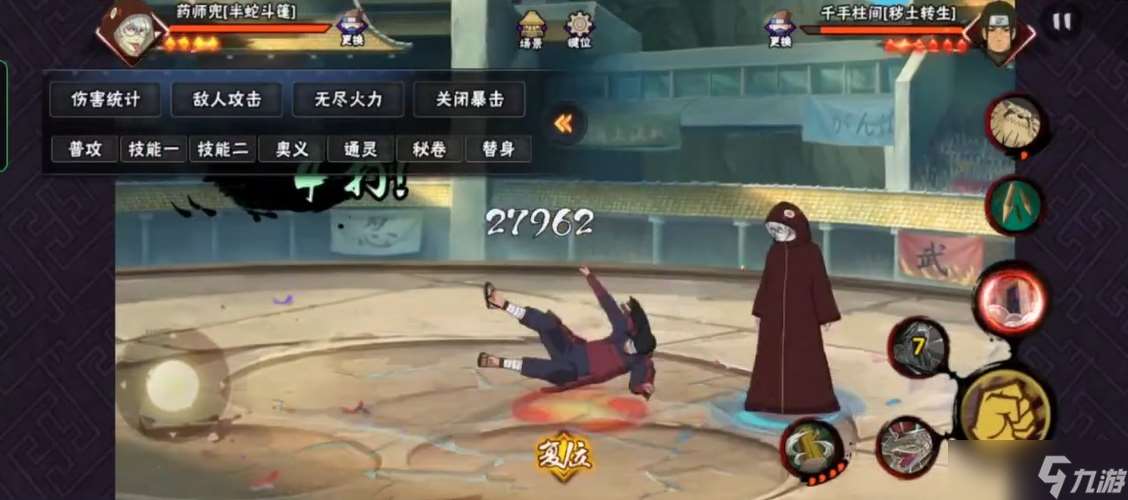 火影忍者什么忍者克制柱間