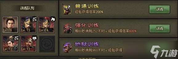 攻城掠地管家怎么掛機刷城