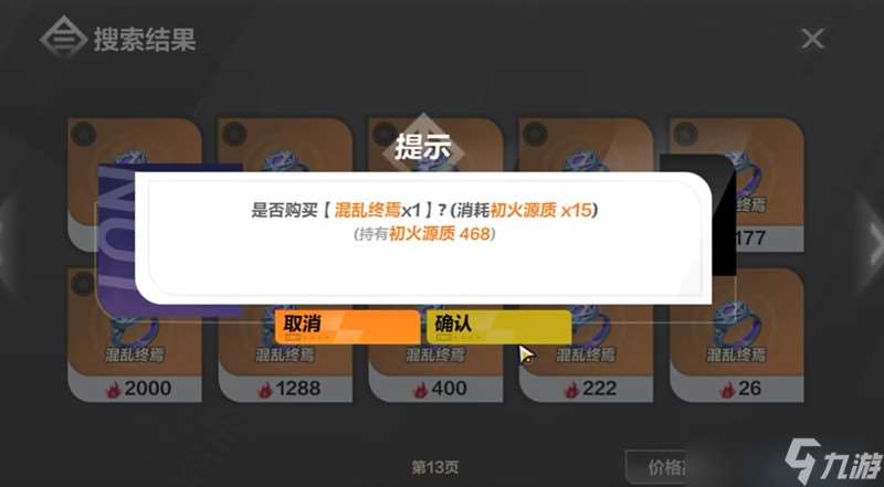 火炬之光無限編年史怎么用 編年史功能詳細解析