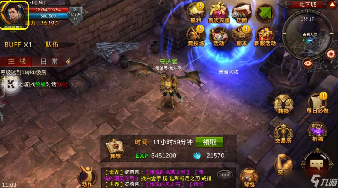 全民奇跡5轉(zhuǎn)后怎么升級快