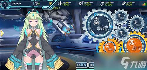 生化少女建造公式全攻略：詳解推薦區間，提高角色獲取成功率