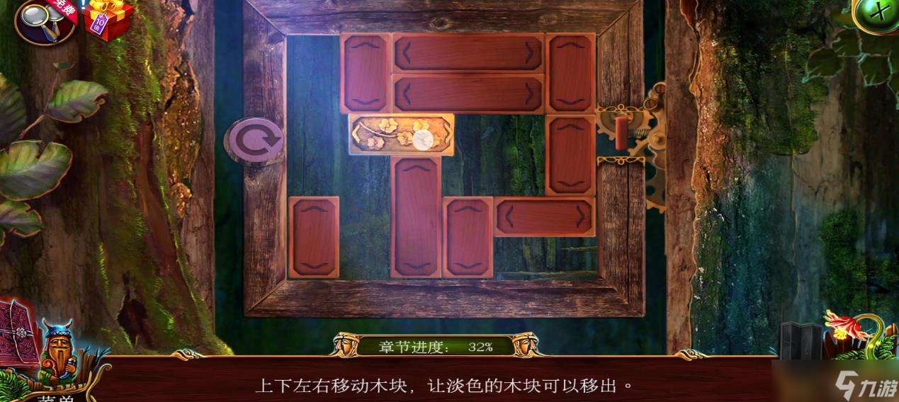 密室逃脫16貧民窟大門怎么過(guò)