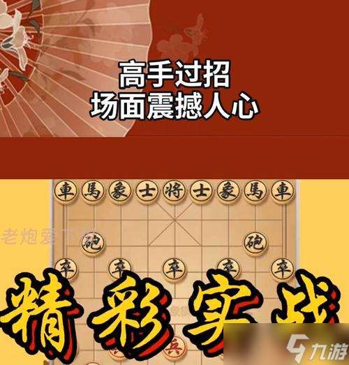 幫派挑戰(zhàn)的戰(zhàn)術(shù)策略是什么？