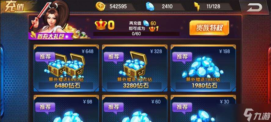 《拳皇98終極之戰OL》游戲覺醒武器獲取攻略（探尋游戲中覺醒武器的獲取方法）