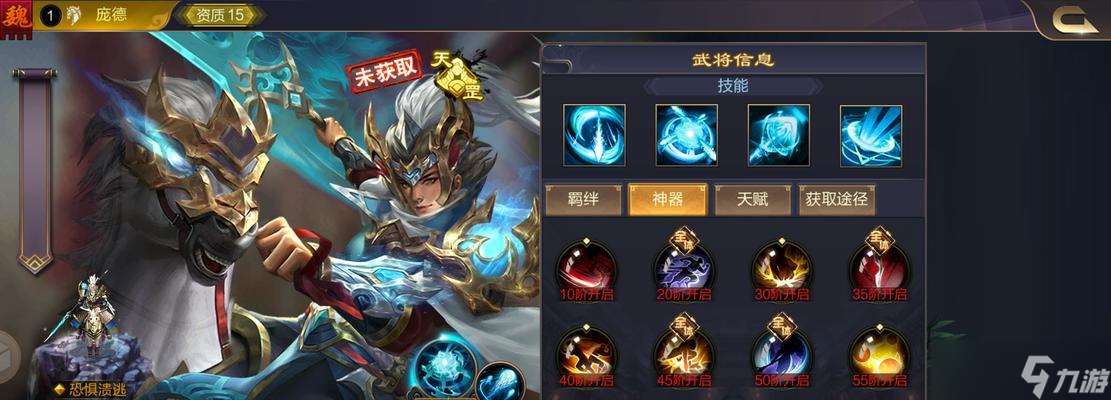 《率土之濱龐德搭配陣容及戰法，助你一統三國》（從龐德入手）