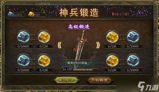 攻城掠地卡150級有什么用