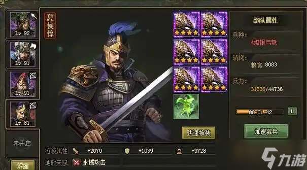 攻城掠地副本245怎么過(guò)