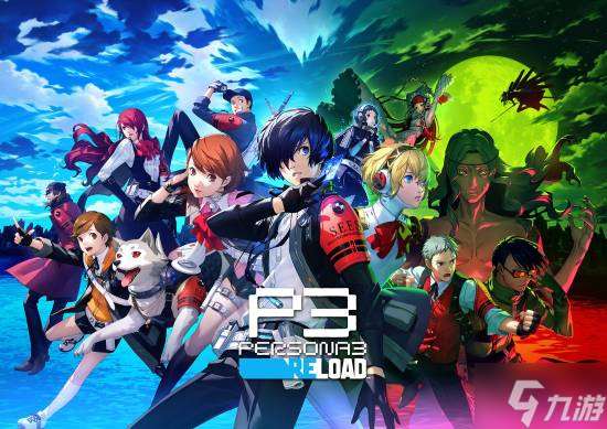 曝月底有任天堂直面會：《女神異聞錄3Reload》等游戲或登Switch2