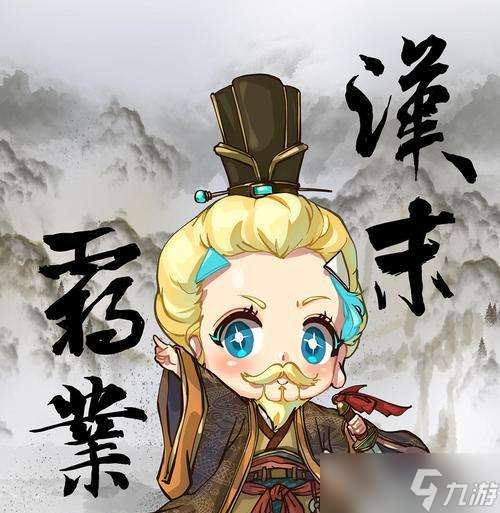 《漢末霸業太學培養攻略》（如何培養新武將）