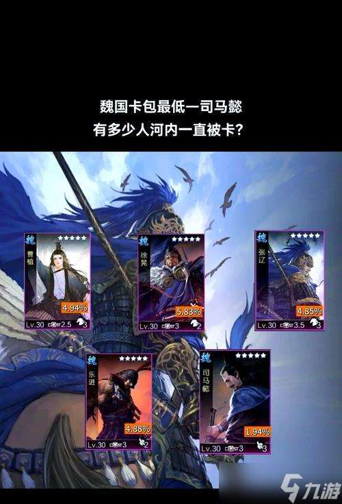 《率土之濱龐德搭配陣容及戰法，助你一統三國》（從龐德入手）