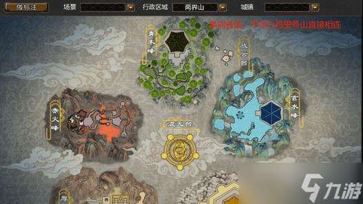 新尋仙混元正傳玩法指南？