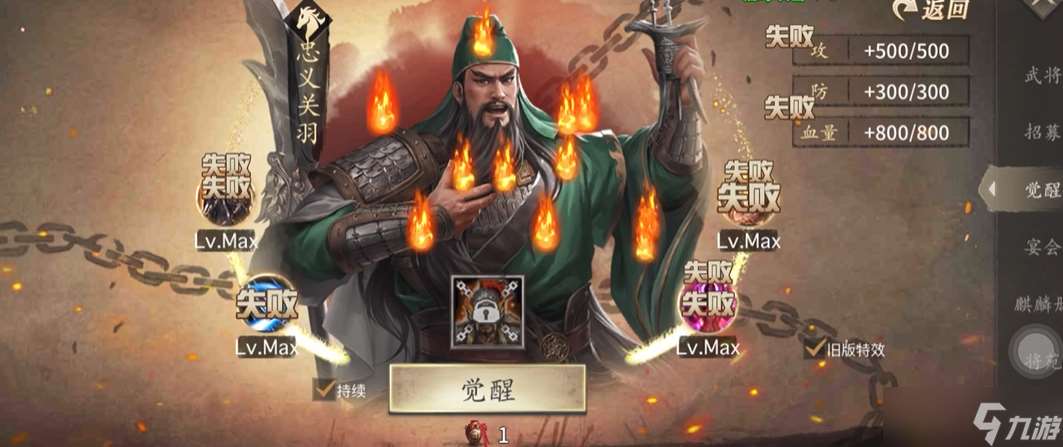攻城掠地224黃月英副本招募什么武將