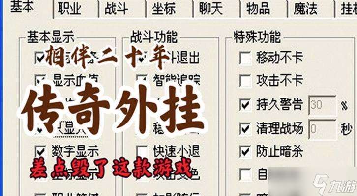 熱血傳奇游戲內行會聊天的發送方式是什么？