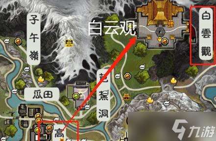 新尋仙混元正傳玩法指南？