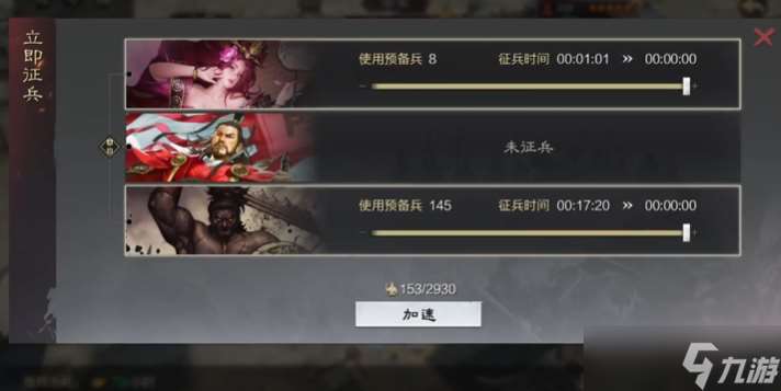 率土之濱大型要塞怎么輸了預(yù)備兵