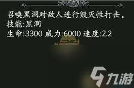 地下城堡眩暈控制類兵種厲害嗎