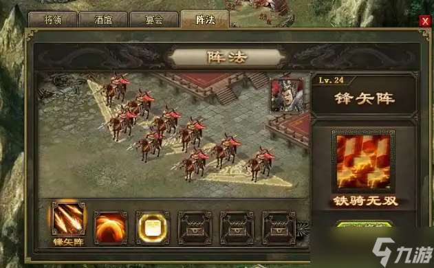 攻城掠地副本245怎么過(guò)