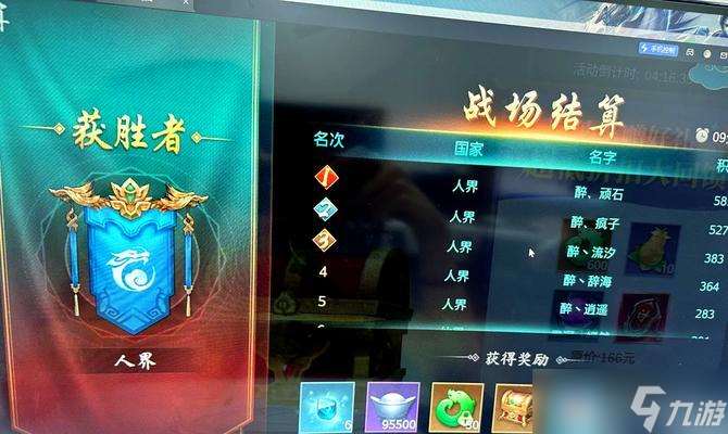 幫派挑戰(zhàn)的戰(zhàn)術(shù)策略是什么？
