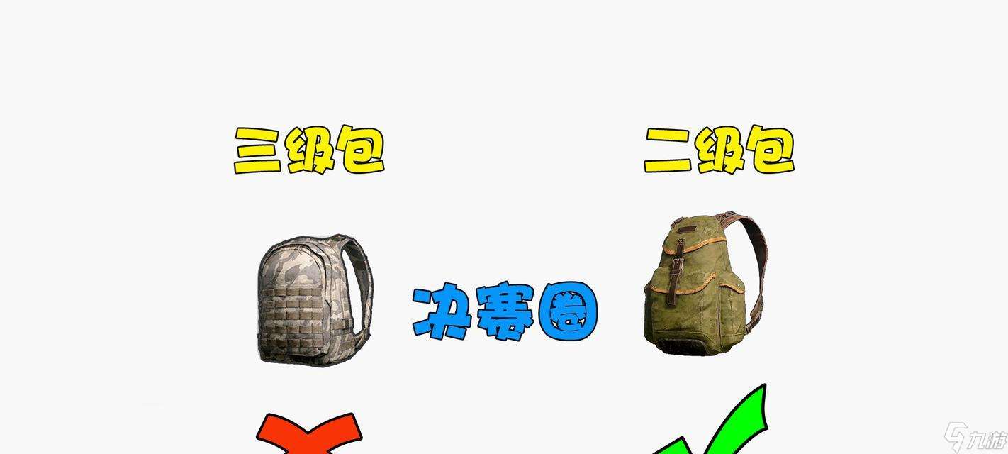 絕地求生道具消失的原因是什么？如何找回？