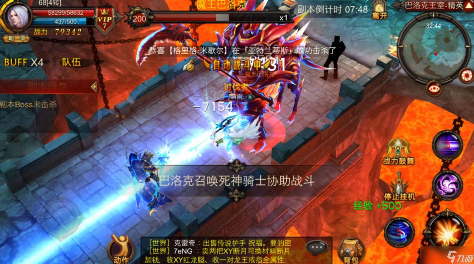 全民奇跡5轉(zhuǎn)后怎么升級快