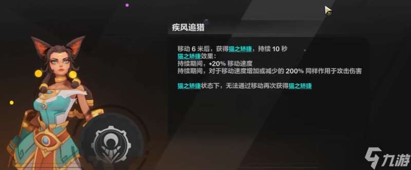 火炬之光無限新手職業怎么選 四大職業詳細解析