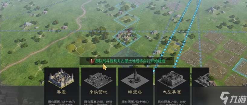 率土之濱大型要塞怎么輸了預(yù)備兵