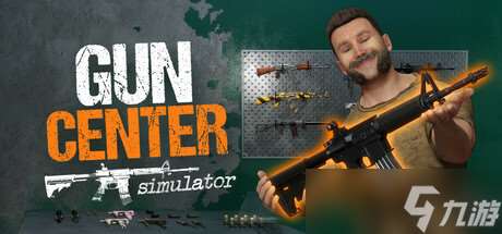 軍武商店模擬游戲《Gun Center Simulator》7月21日在Steam正式發(fā)售