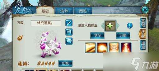 誅仙手游公示物品搶奪攻略（掌握關鍵技巧）