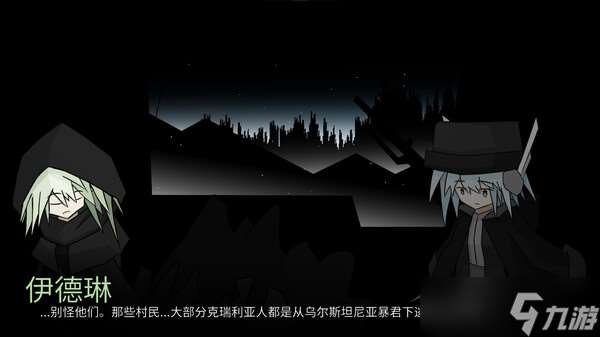 敘事冒險視覺小說游戲《那位1500歲的森林精靈， 與我的反器材狙擊槍》7月22日正式發售