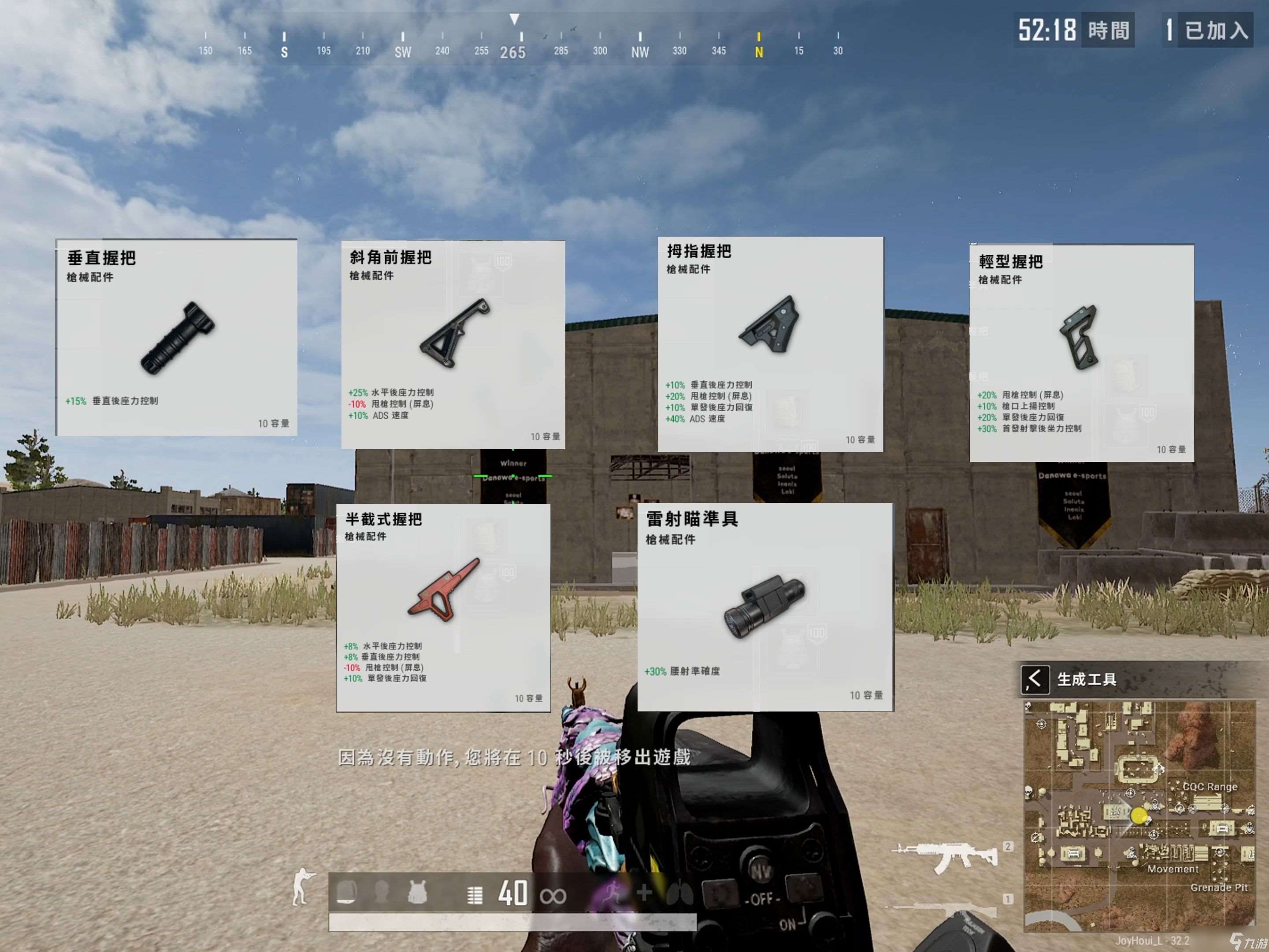 絕地求生練子彈怎么操作