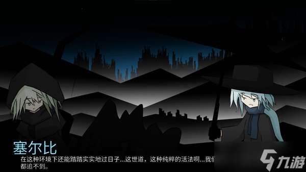 《那位1500歲的森林精靈， 與我的反器材狙擊槍》7月22日正式上線Steam平臺