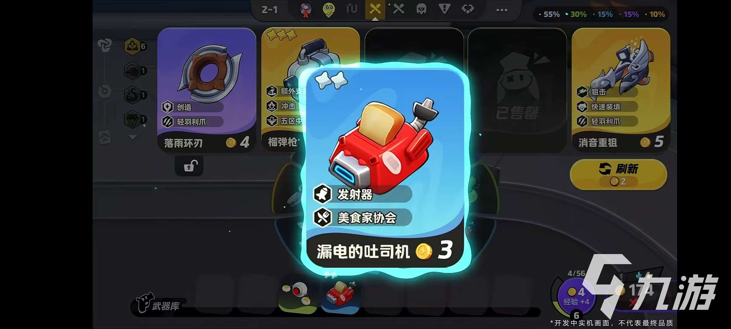 月相計劃測試下載鏈接推薦 月相計劃測試預約地址介紹