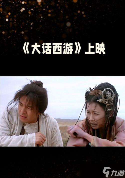大話西游如何切換到豎屏版？豎屏版的操作方法是什么？