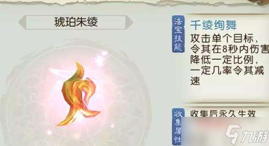 誅仙手游公示物品搶奪攻略（掌握關鍵技巧）