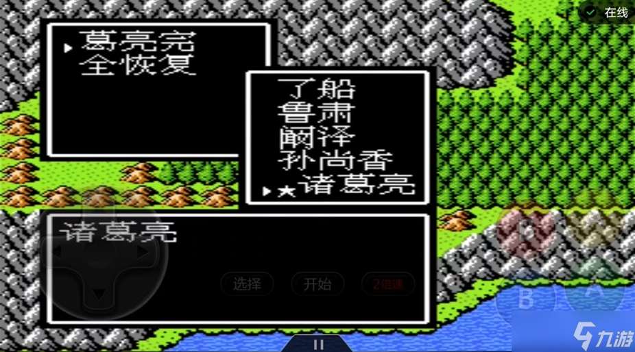 吞食天地2怎么草船借箭