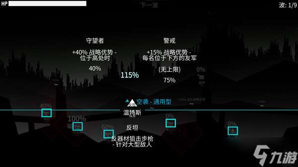 《那位1500歲的森林精靈， 與我的反器材狙擊槍》7月22日正式上線Steam平臺