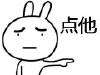生存世界如何建造帳篷并安全睡覺