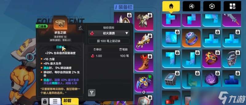 火炬之光無限倉庫怎么共享 倉庫互通機制詳細介紹
