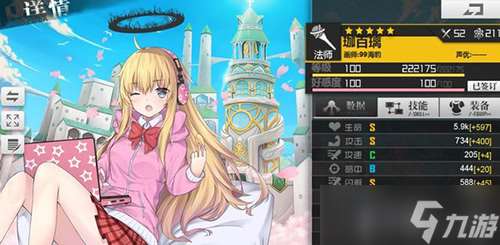 生化少女誓約攻略：如何與角色達成專屬誓約