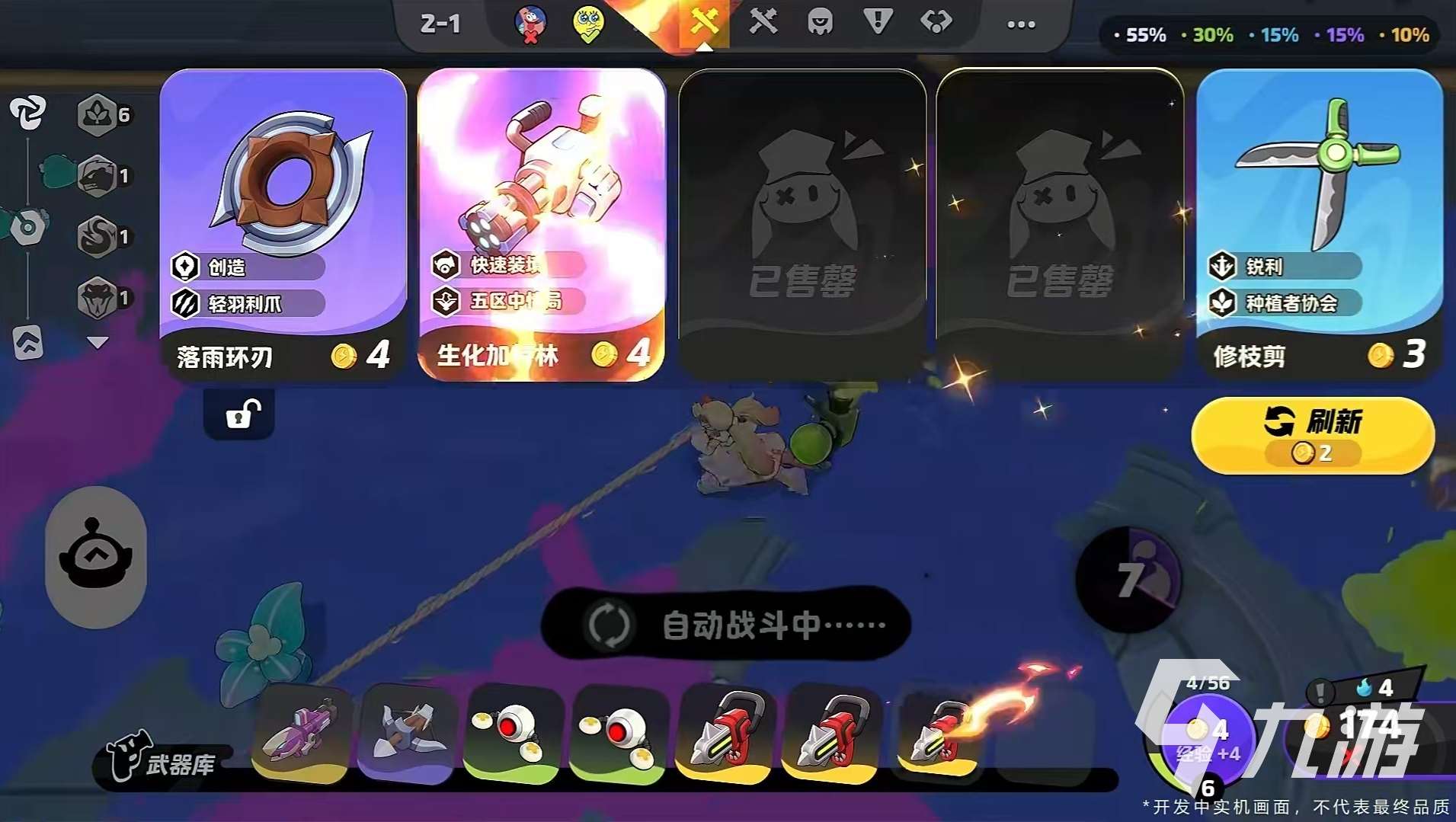 月相計劃測試下載鏈接推薦 月相計劃測試預約地址介紹
