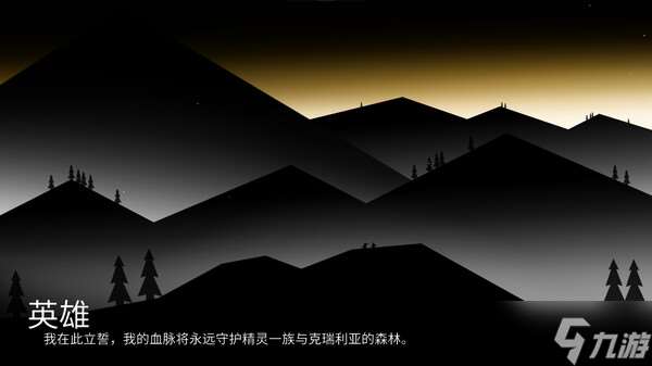 《那位1500歲的森林精靈， 與我的反器材狙擊槍》7月22日正式上線Steam平臺