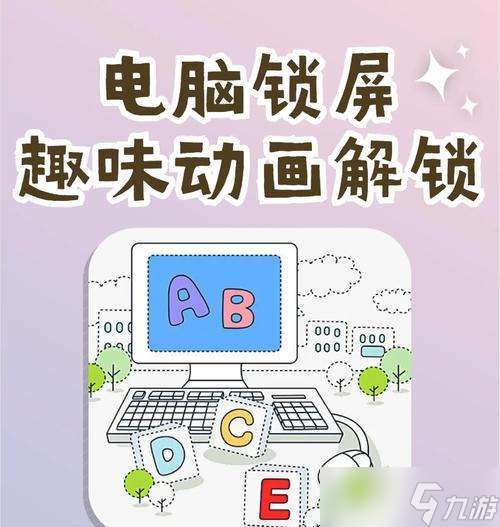 任務解鎖的條件是什么？解鎖后如何進行？